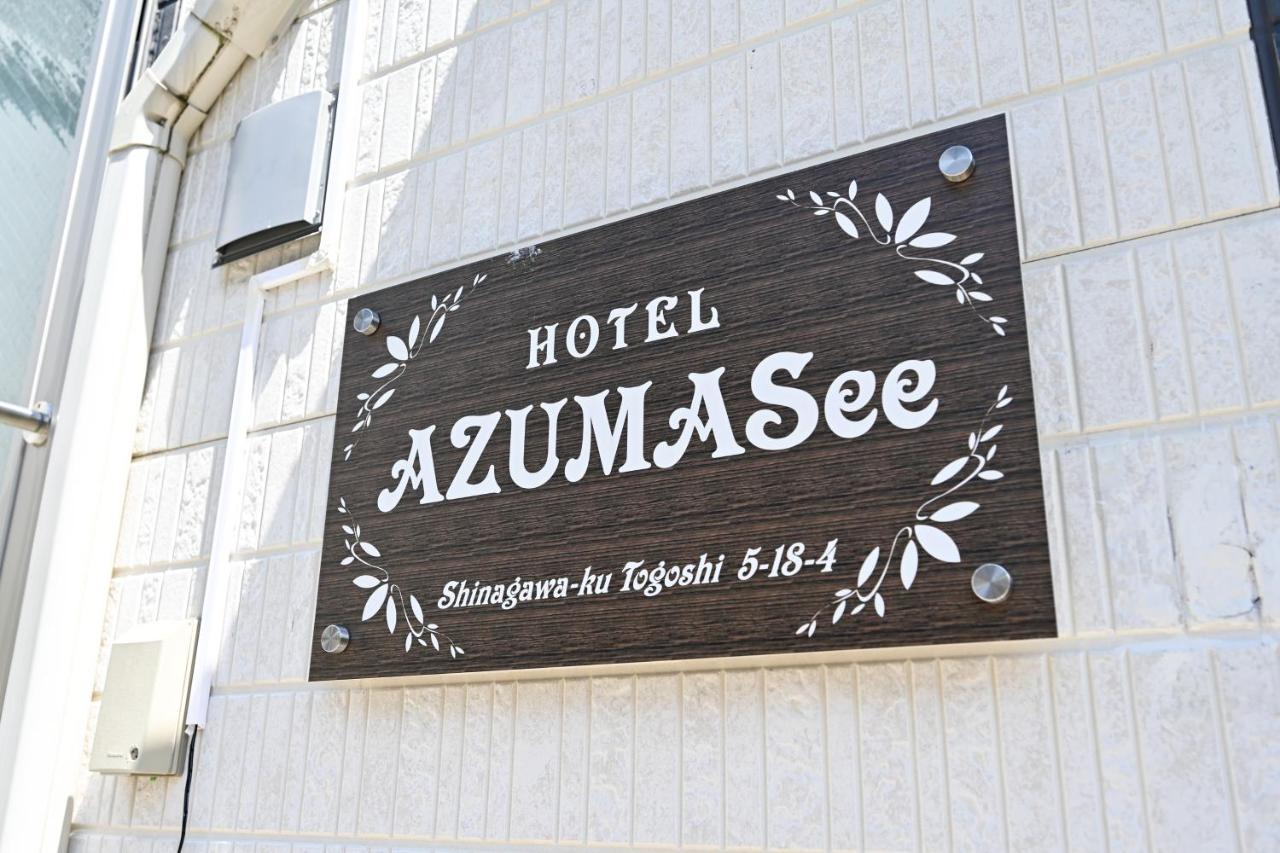 Hotel AZUMA SEE Präfektur Tokio Exterior foto